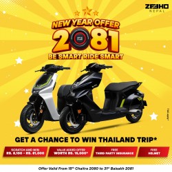 जिहो–नयाँ वर्ष २०८१, ‘वि स्मार्ट राइड स्मार्ट अफर’ सार्वजनिक